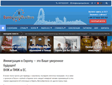 Tablet Screenshot of europerspective.net
